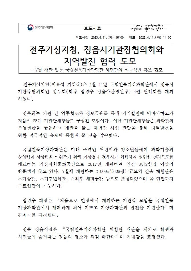 보도자료.JPG