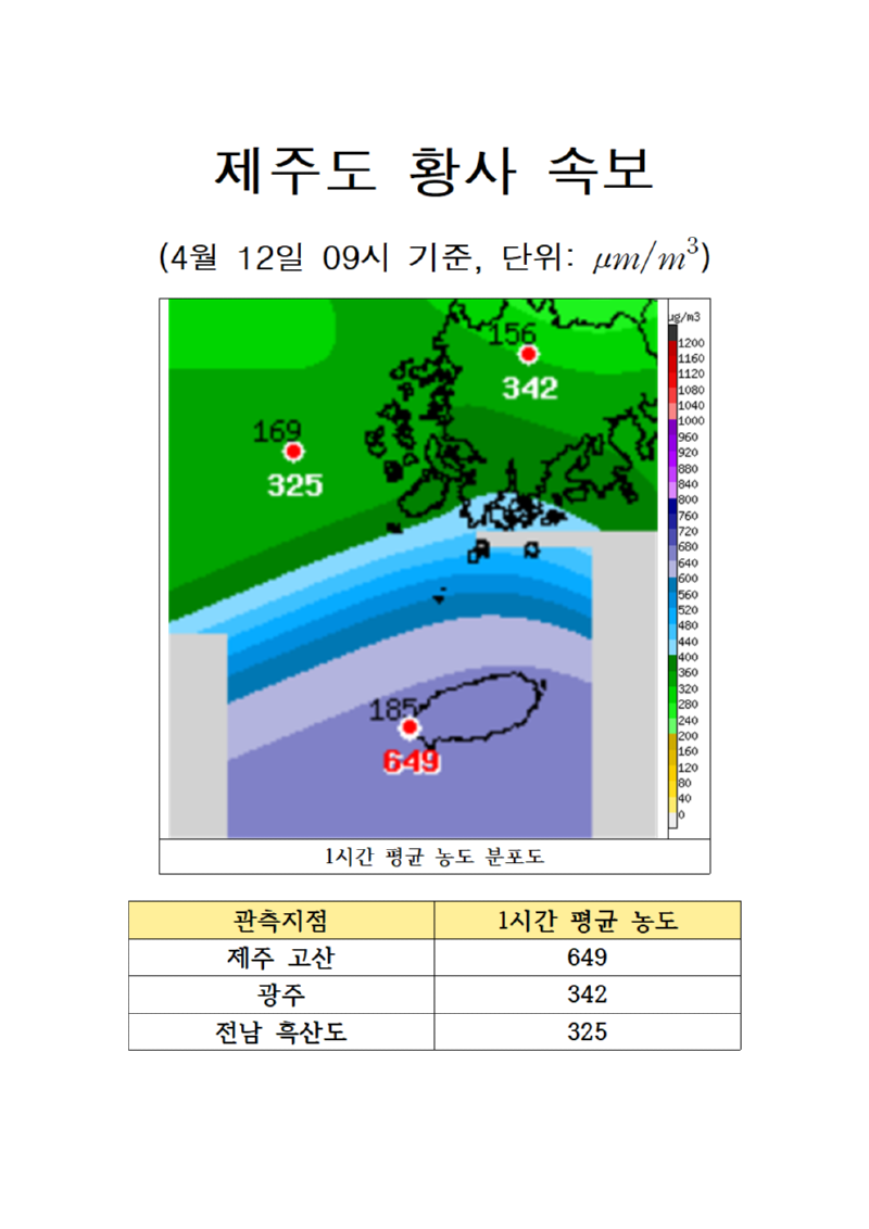 041209001.png