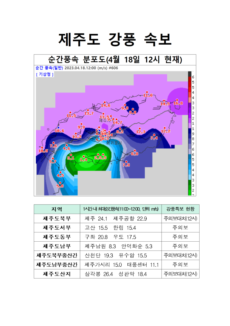 18일 12시001.png