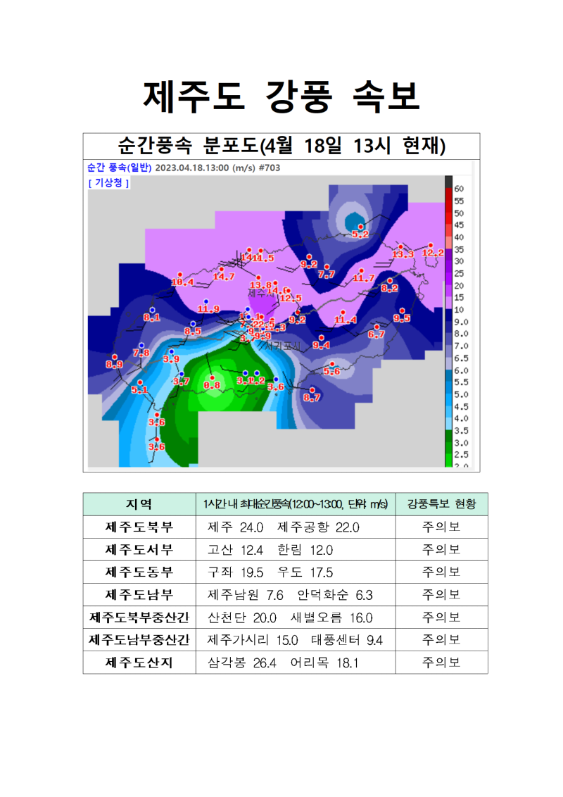 18일 13시001.png
