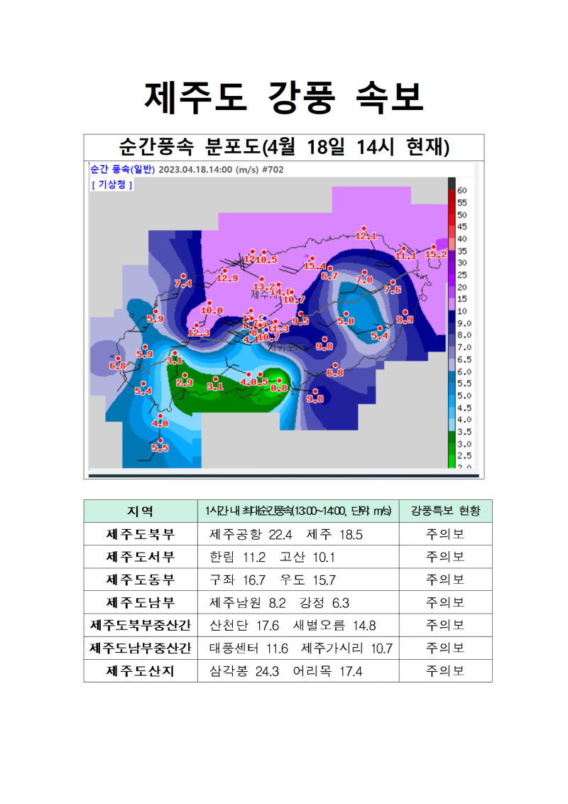 18일 14시001.png