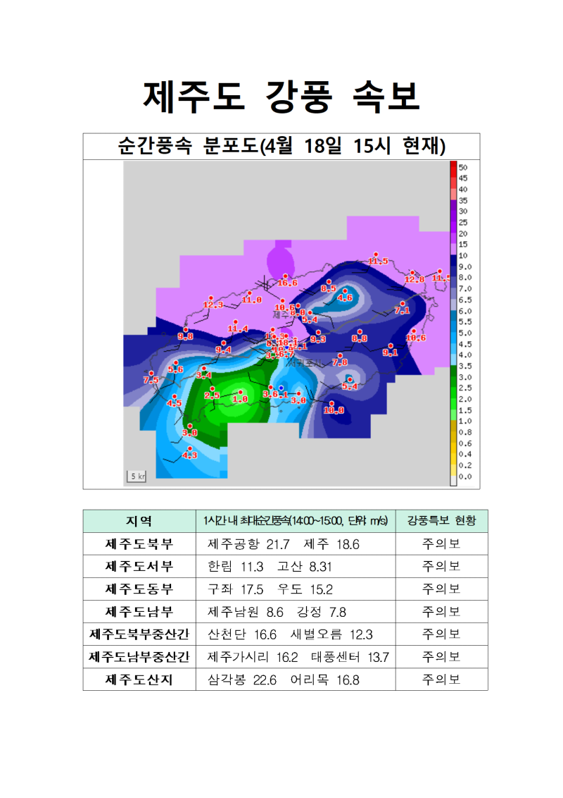 18일15시001.png