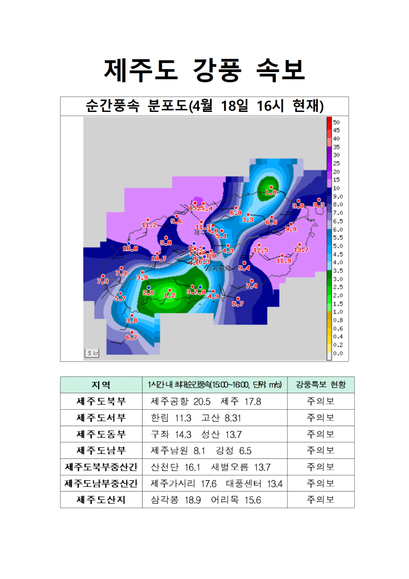 18일16시001.png