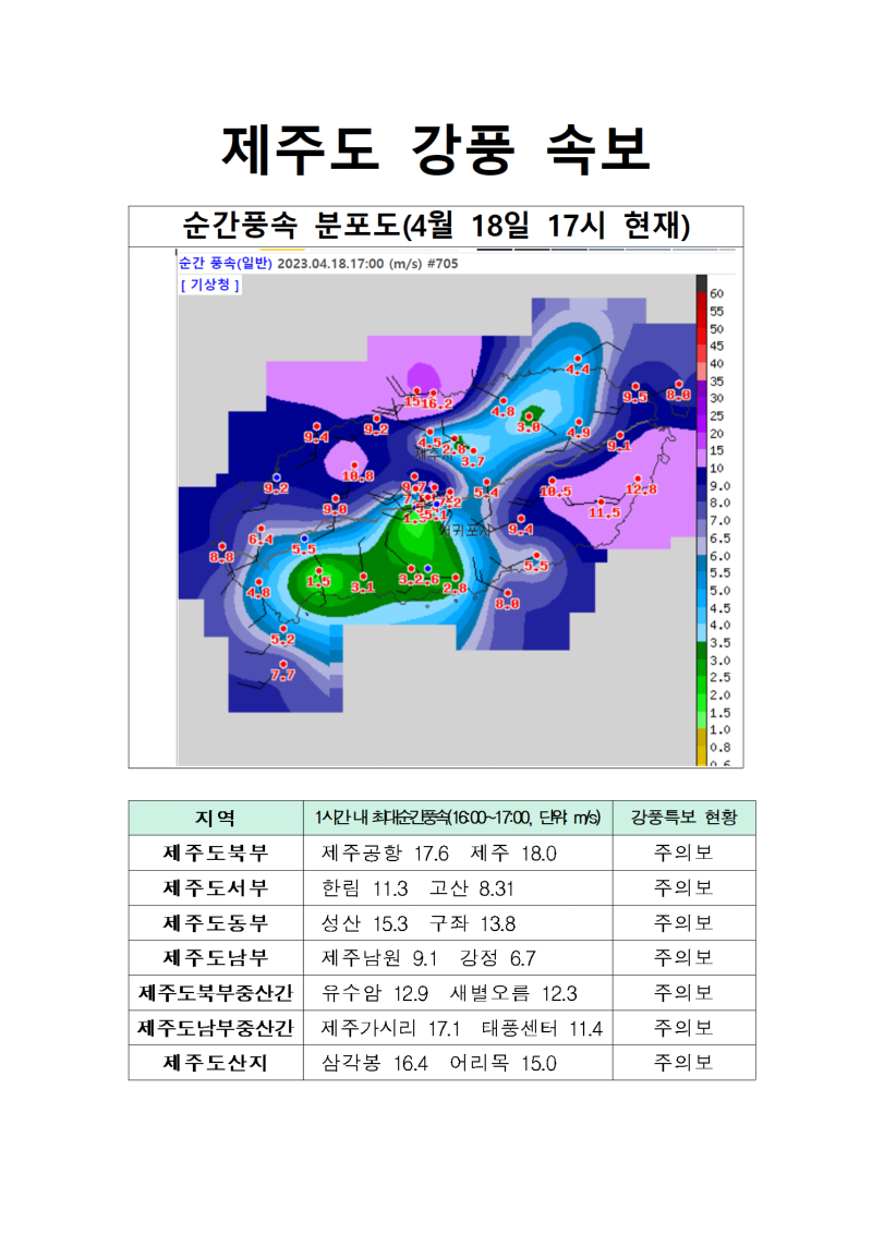18일17시001.png