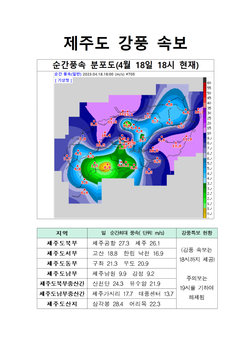 18일18시001.png