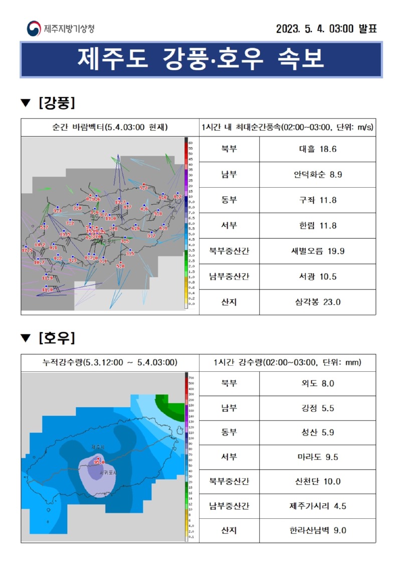 03시001.jpg