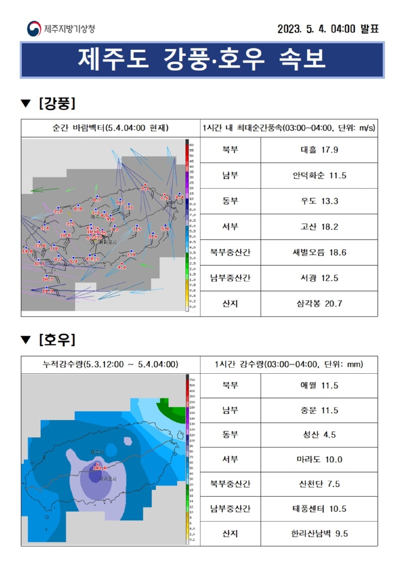 04시001.jpg