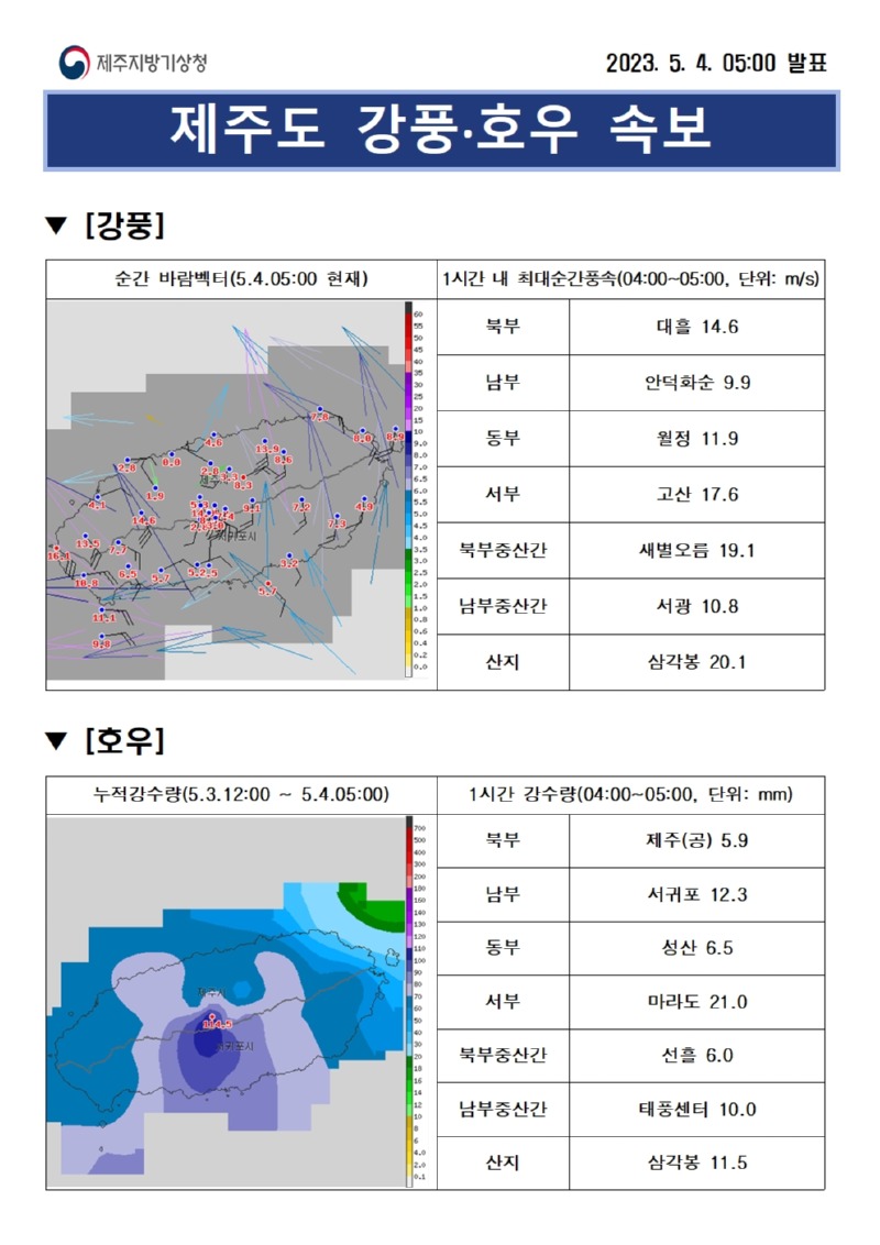 05시001.jpg