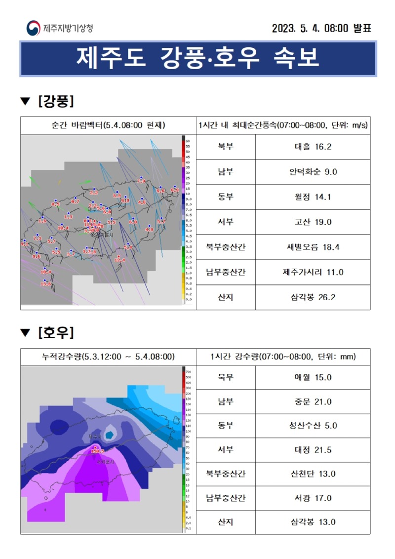 08시001.jpg