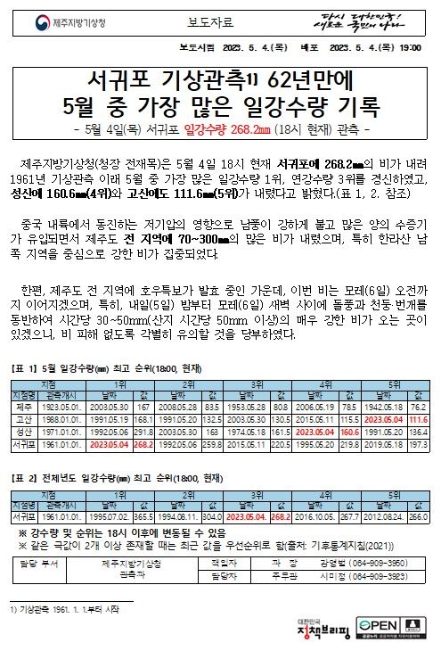 보도자료1.JPG