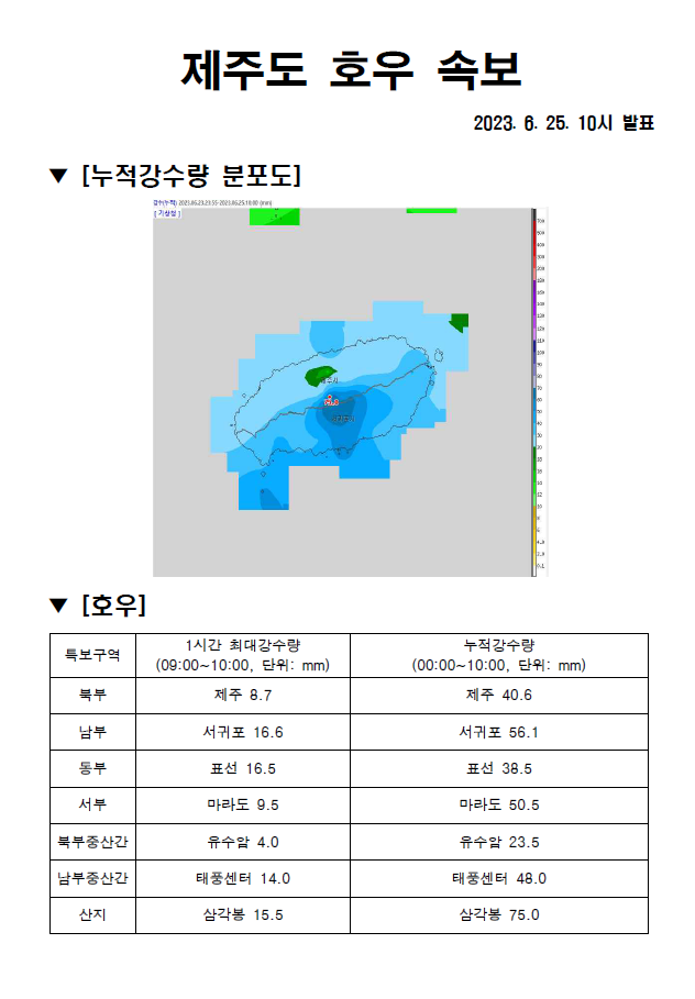 10시.PNG
