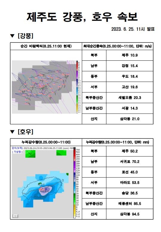 11시.JPG