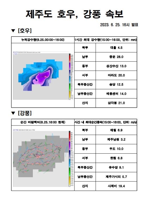 16시.JPG