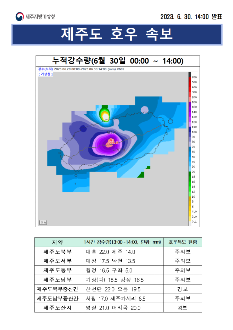 30일 14시001.png