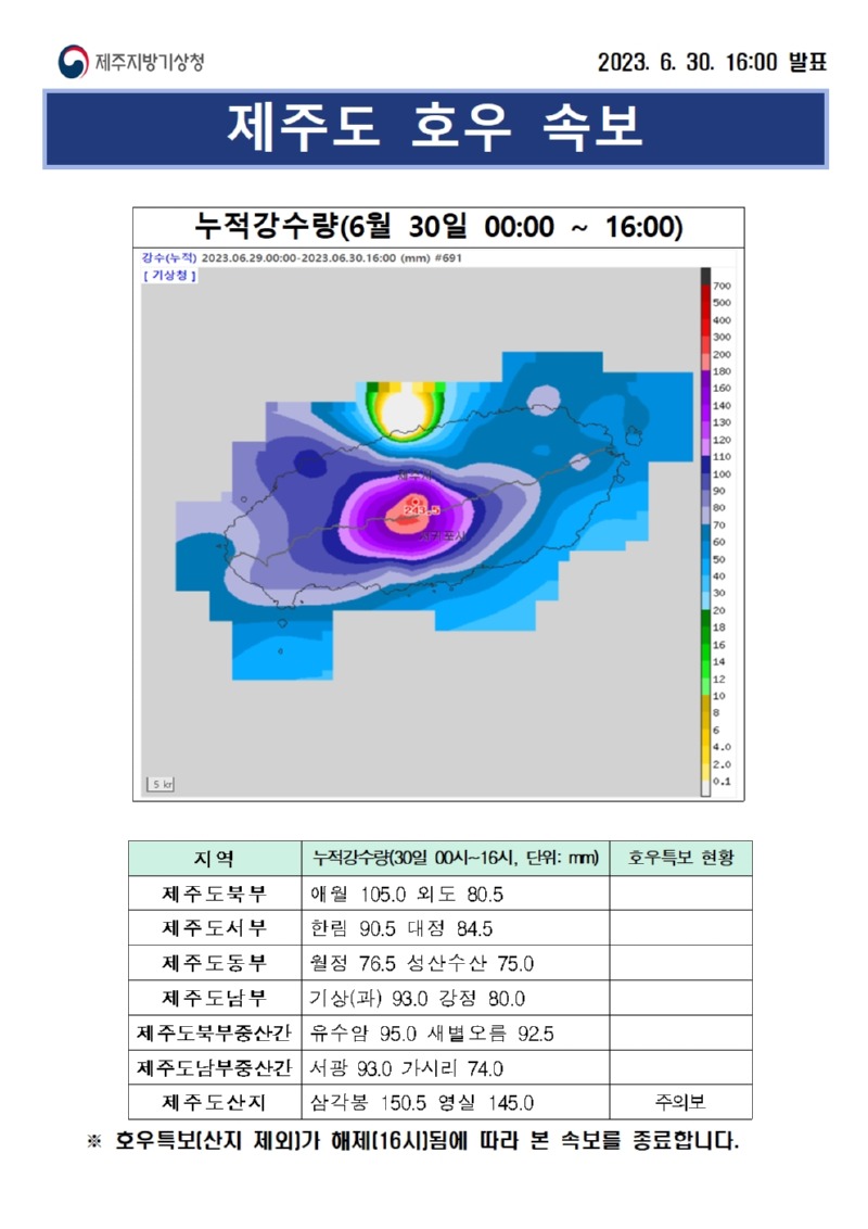 30일 16시001.jpg