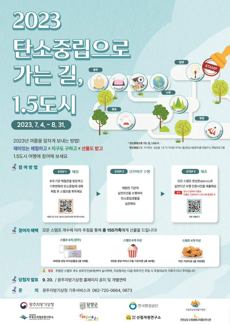 포스터.png
