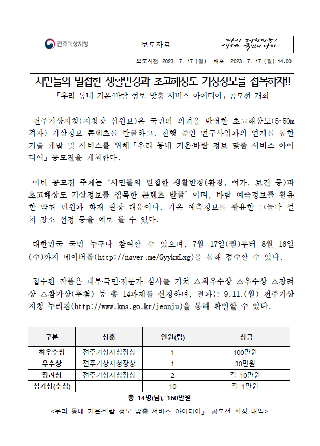 제목 없음.png