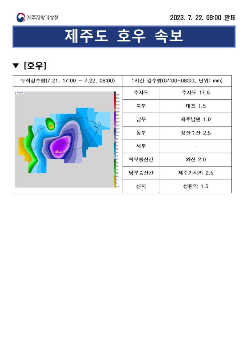 8시001.jpg