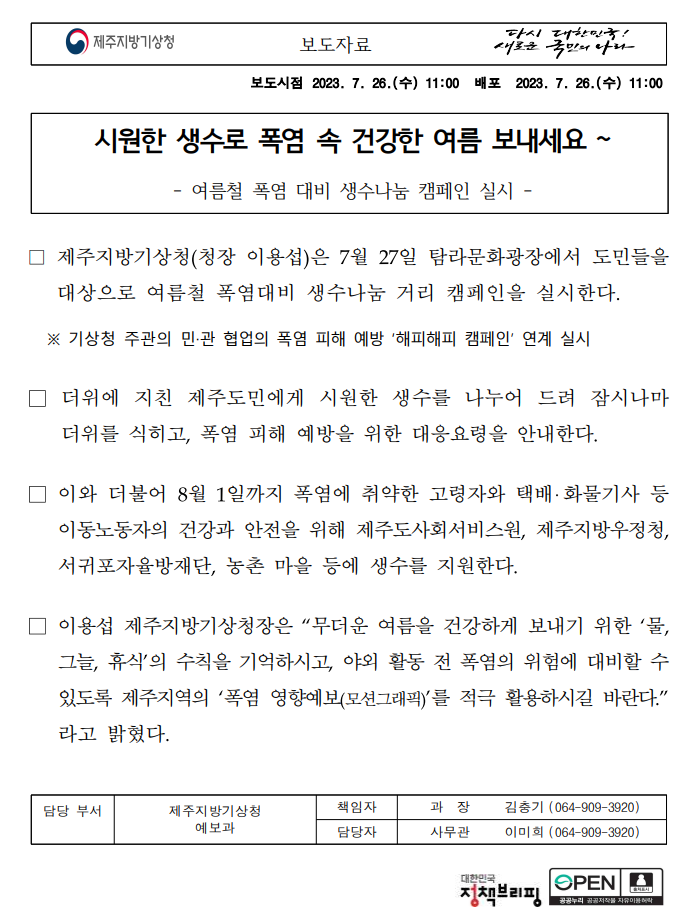 보도자료.PNG