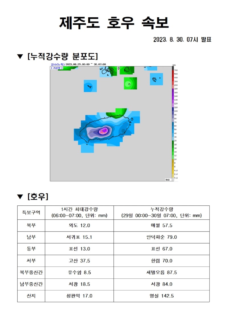 (8.30.07시)001.jpg