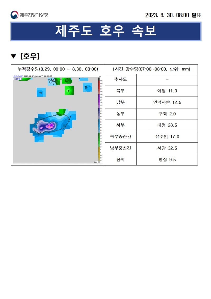 (08.30.08시)001.jpg