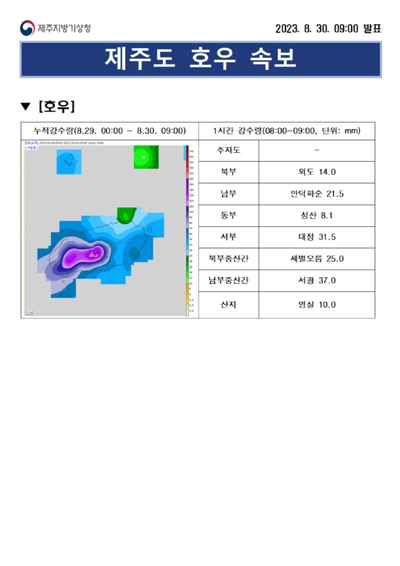 (8.30.09시)001.jpg