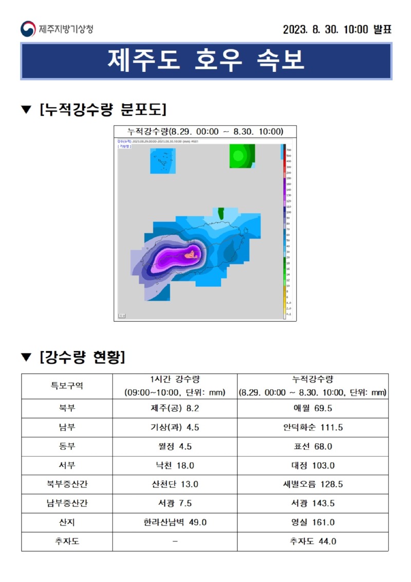 (8.30.10시)001.jpg