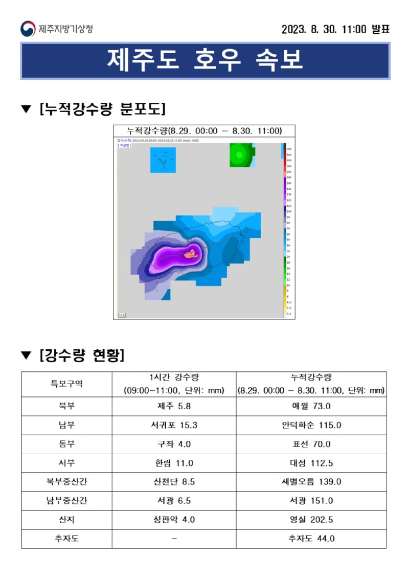 (8.30.11시)001.jpg