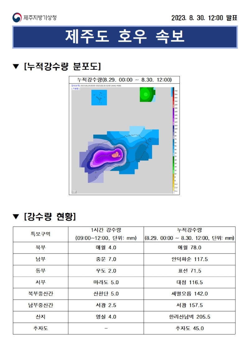 (8.30.12시)001.jpg