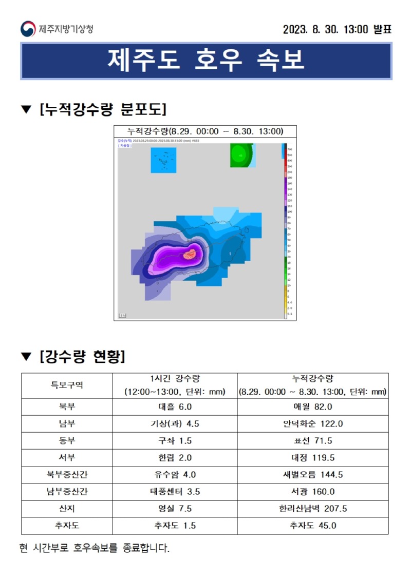 (8.30.13시)001001.jpg
