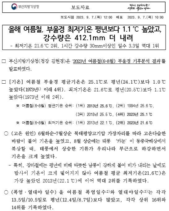 보도자료.JPG