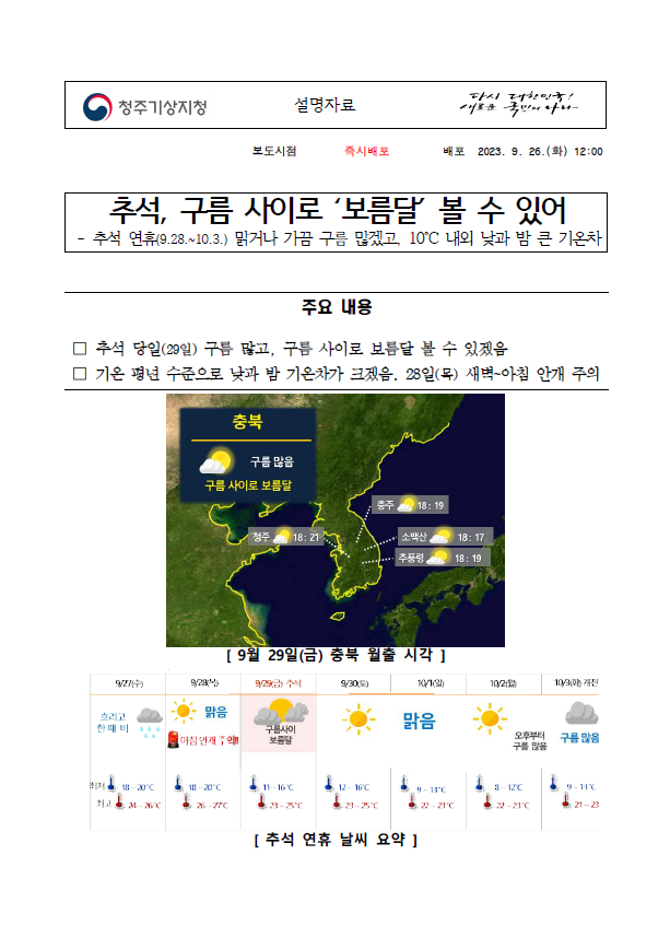 설명자료.png