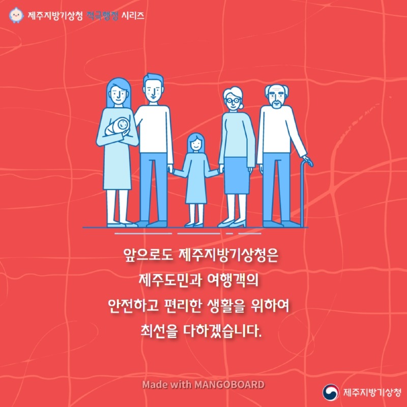 폭염대응요령 5.jpg