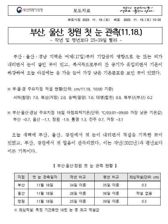 보도자료.JPG