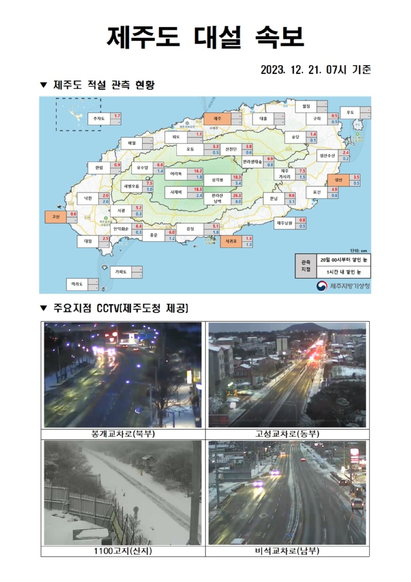 21일 07시001.jpg