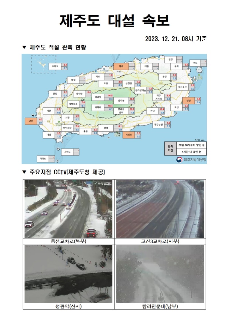 21일 08시001.jpg
