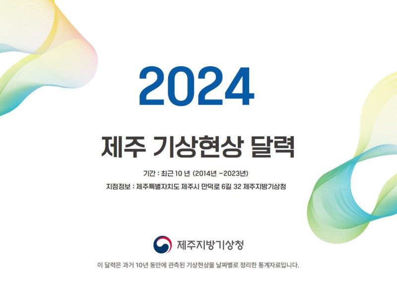 달력.JPG