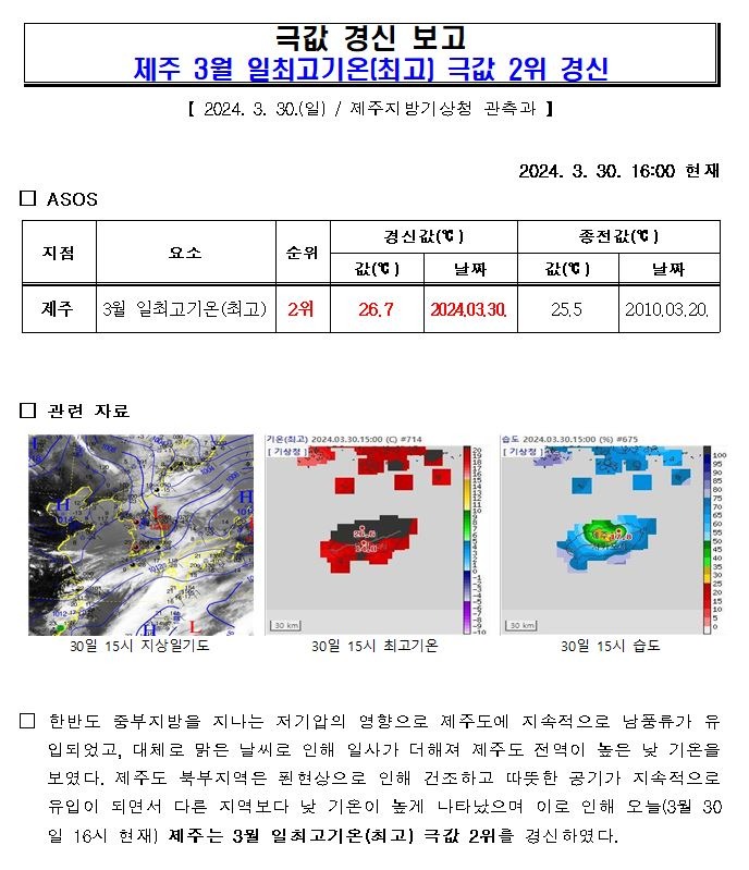 극갑셕ㅇ신.JPG