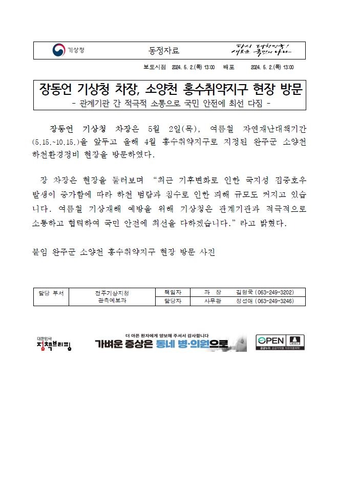 동정자료.JPG
