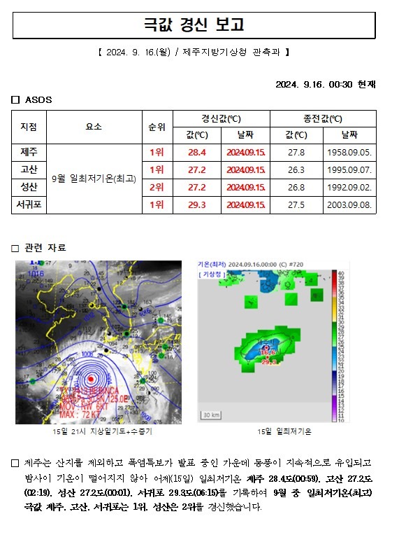 주석 2024-09-16 004709.jpg