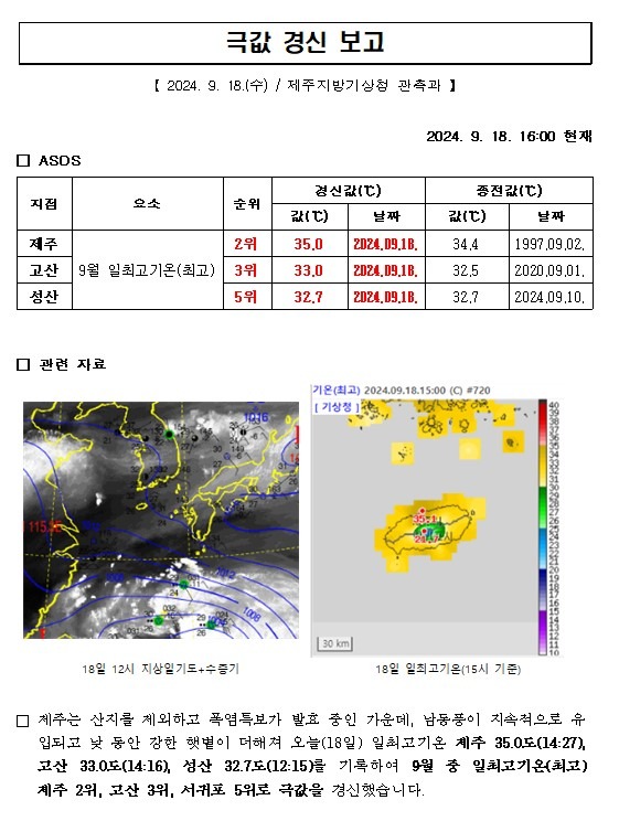 주석 2024-09-18 161658.jpg