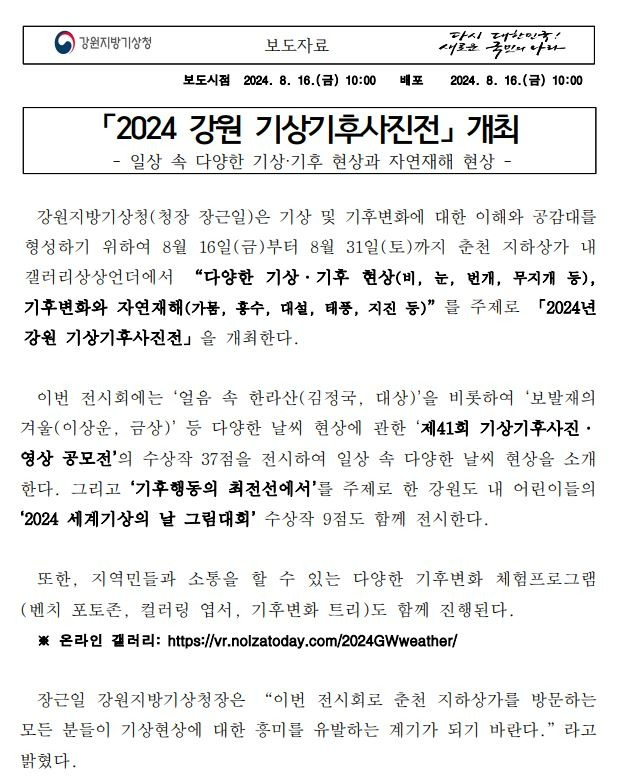사진전_갤러리상상언더_팝업.JPG
