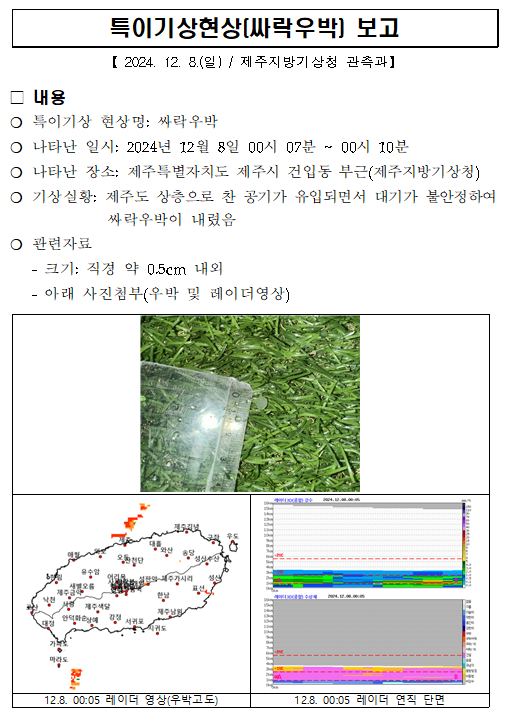 캡처.PNG