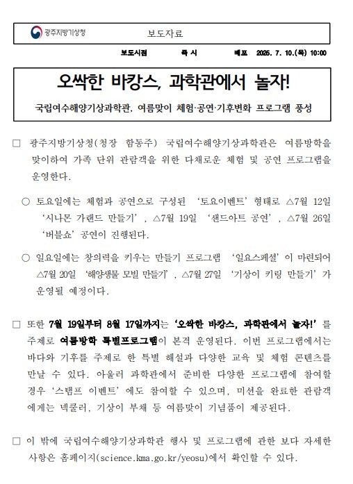 캡처_7월.JPG