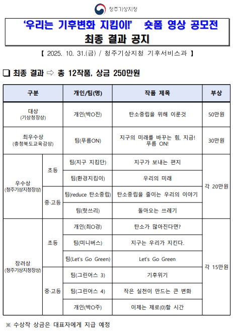 스크린샷 2025-10-31 093614.png