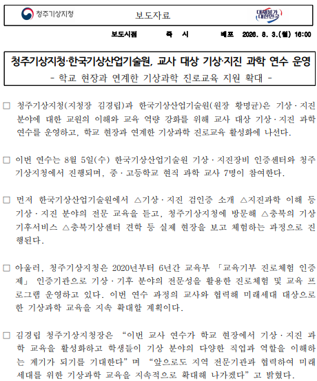 스크린샷 2026-08-03 141842.png