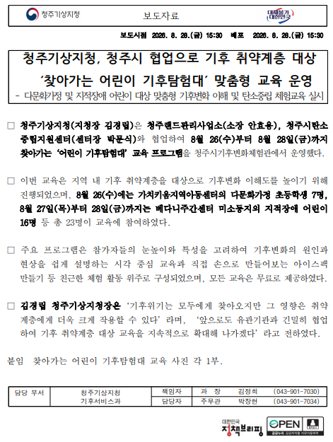 스크린샷 2026-08-28 151917.png