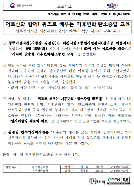 스크린샷 2026-09-15 111428.png