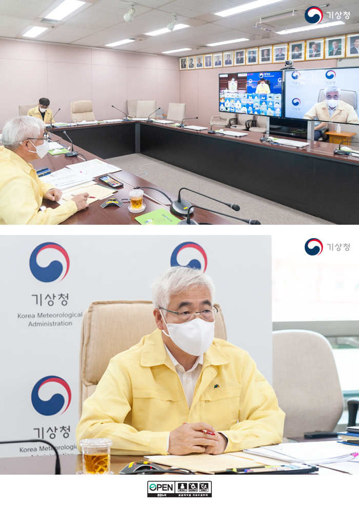 제8호 태풍 바비 대처상황 점검회의 참석한 김종석 기상청장의 모습