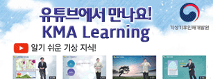 ��Ʃ�꿡�� ������! KMA Learning